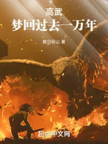 都重生了，多个宝葬女友很合理吧