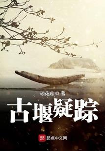冰火武尊