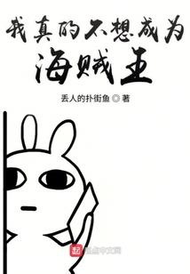 异界修神