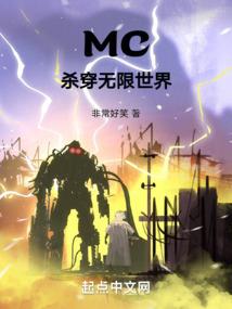 天下仙君一般黑：君上，求虐