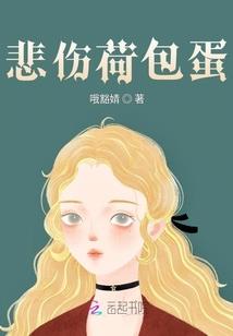 春野樱的选择