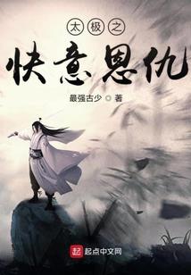 御宅梦幻想