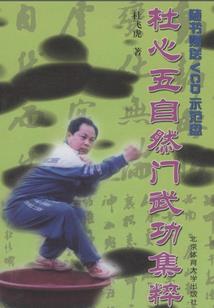 完美再遇