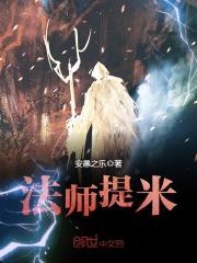异界最强之王者