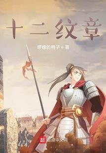 罗莎