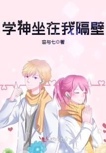 失忆少女的奇遇