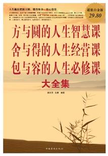 剑涌乾坤