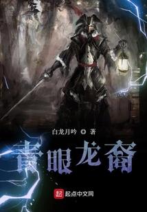 我家有一个神树