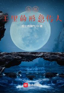 情爱花