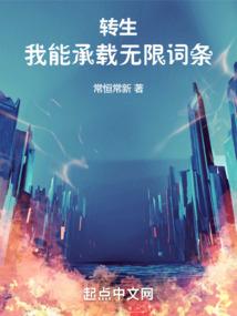 我以名士之灵斩神
