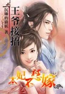 红色披风