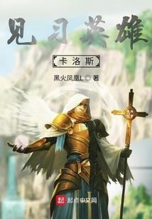 天山共明月