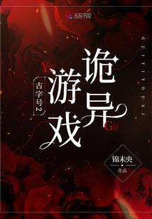 我的结巴美男