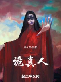 几大仙山来人