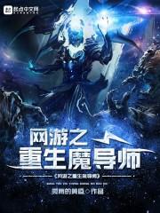 四大伙计