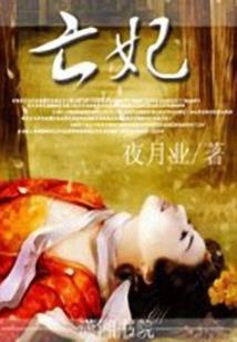 驭城爵之王者归来