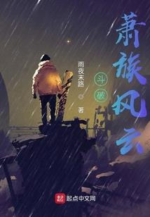 少年修真风云