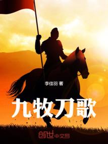 玄云记