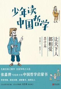 快穿之坚强吧骚年