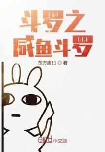 重新追回异能女友