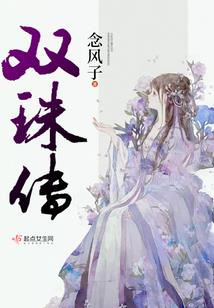逆势傲视苍穹