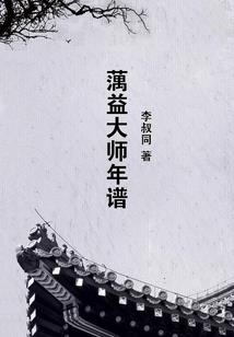 至尊小子