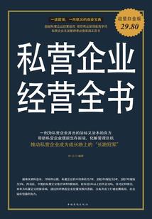 双狐记