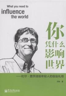 若你归来，这天下与我何干