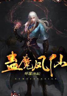 废柴重生一女得天