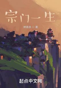 星空拓荒