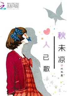 爆！素人女嘉宾她一身反骨