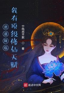 前世血忆