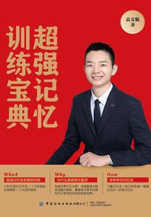 出击吧领主大人