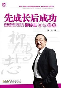 水晶卡之谜