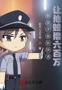 穿越之霸宠二手妻