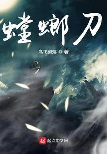 御风成龙