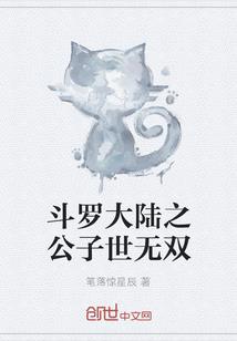 曾侥幸汇成河