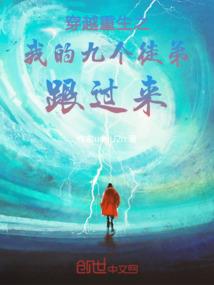诸天：从混沌魔法开始