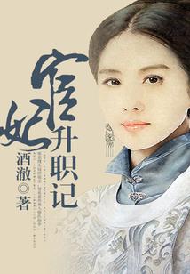 战国诡事：我外挂诸子百家神通