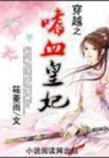 异界之剑之王者