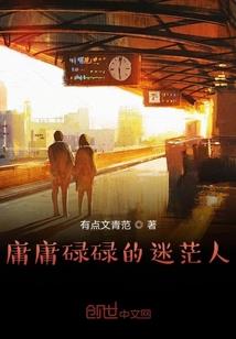 三百六十案