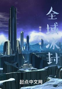 天才炼药师