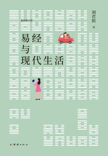 神洲药主