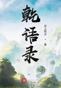 随身带着部落冲突