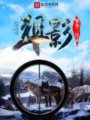 剑仙重生在末世