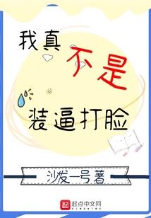 当魔王什么的实在是太难了