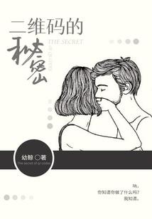 东宫冷妃