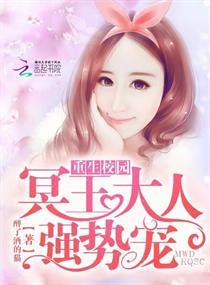 末世中的杀戮公主
