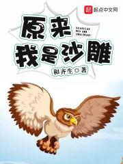 炼出个未来