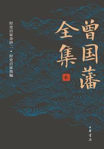无上龙途